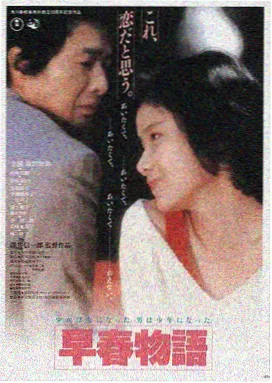 天堂影院在线观看